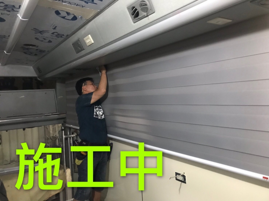 醫療車調光簾02