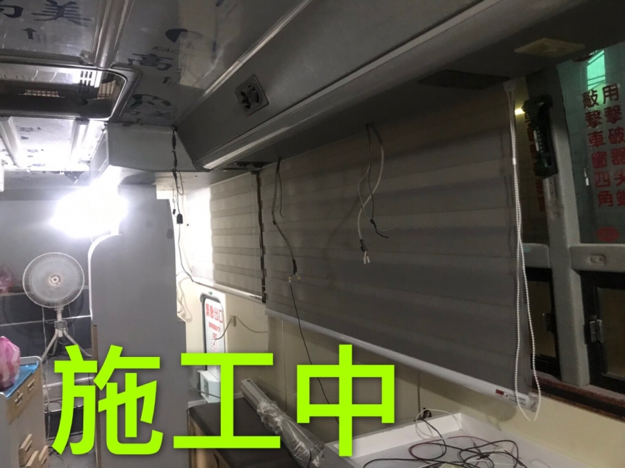 醫療車調光簾11